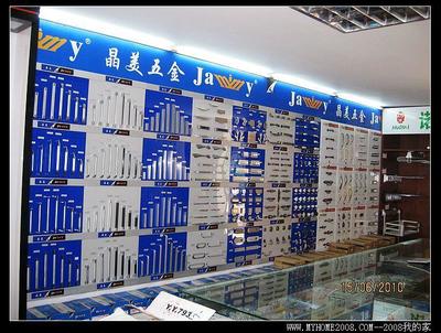 凱達五金批發商行 全新淘寶店上線，一站式精品五金用品批發領航者