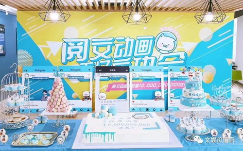 行業(yè)觀察 爆款頻出業(yè)績(jī)搶眼，閱文動(dòng)畫(huà)這五年做對(duì)了什么？